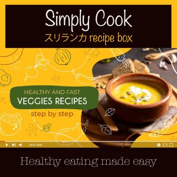 Simply cook Recipe box by Suriranka.jp